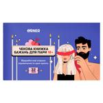 Чекова книжка бажань для пари Пристрасть