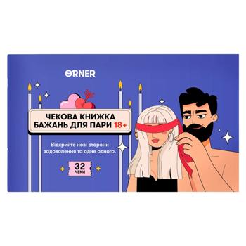 Book Ukraine - buy, prices for Grono - photo 1