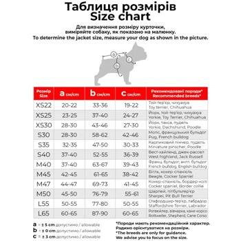 Курточка для собак AiryVest One р.M47 салатовый - купить, цены на MasterZoo - фото 5