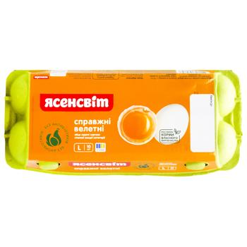 Yasensvit Real Giants Chicken Eggs С0 10pcs - buy, prices for Epicentr FOOD - photo 2