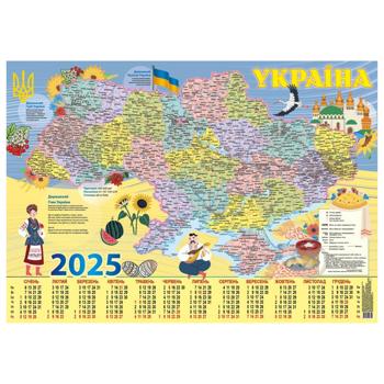 Map in a Box Wall Сalendar 2025 - buy, prices for COSMOS - photo 1