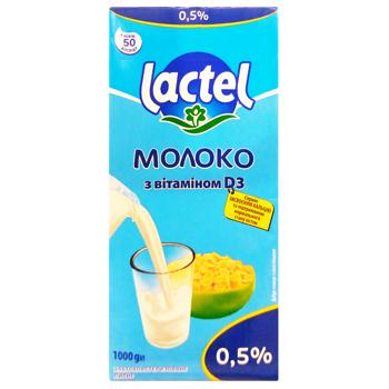 Молоко Lactel с витамином D3 ультрапастеризованное 0,5% 950г