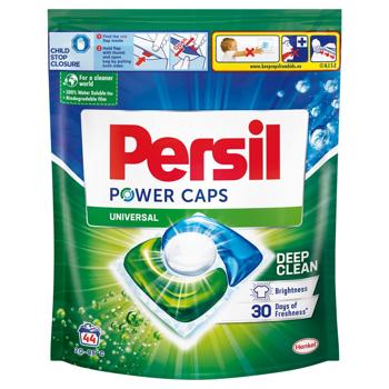 Persil Universal Capsules for Washing 44pcs - buy, prices for COSMOS - photo 1