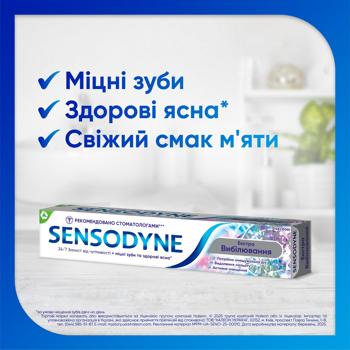 Зубна паста Sensodyne Екстра відбілювання 75мл - купити, ціни на За Раз - фото 4