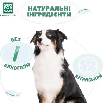 Одеколон для собак Menforsan Apple с ароматом яблока 125мл - купить, цены на MasterZoo - фото 6