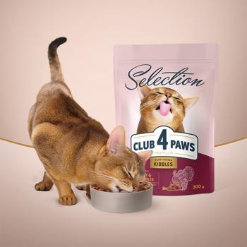 Корм сухой Club 4 Paws Premium Selection с индейкой и овощами для кошек 1,5кг - купить, цены на MasterZoo - фото 8