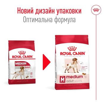 Royal Canin Adult Dry Food for Dogs of Medium Breeds 3.2+800g - buy, prices for MasterZoo - photo 2