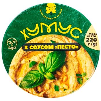 Kochubey's Oaks Hummus with Pesto 220g - buy, prices for Supermarket "Kharkiv" - photo 2