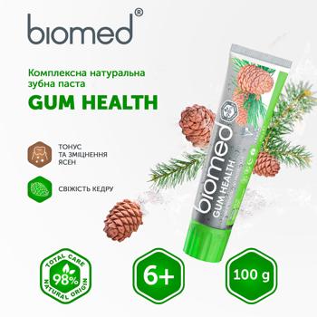 Зубна паста Biomed Gum health 100г - купити, ціни на МегаМаркет - фото 4