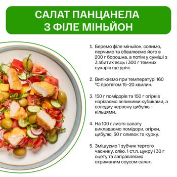 Филе куриное Наша Ряба Миньон охлажденное ~600г - купить, цены на - фото 5