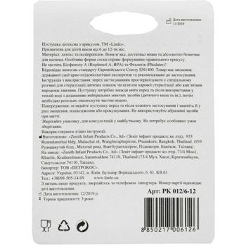 Lindo pacifier silicone 6+ months - buy, prices for Auchan - photo 2