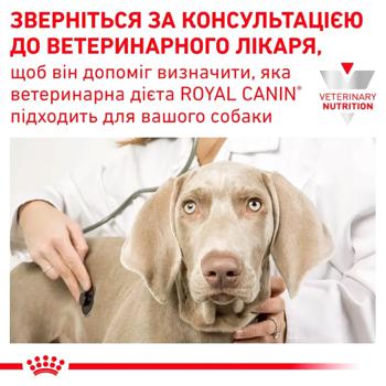 Royal Canin Sensitivity Control Wet Food with Duck and Rice for Dogs with Sensitive Digestion 420g - buy, prices for MasterZoo - photo 3