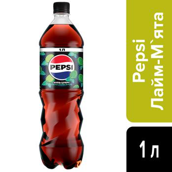 Напій газований Pepsi Лайм-м'ята 1л - купити, ціни на - фото 2