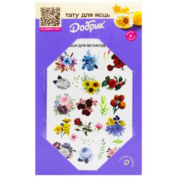 Dobryk Easter Tattoos Set of Self-adhesive Pattern - buy, prices for COSMOS - photo 2