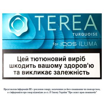 Стіки тютюновмісні Terea Turquoise 20шт - купити, ціни на Чудо Маркет - фото 1