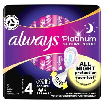 Прокладки гигиенические Always Platinum Secure Night 4 5шт - купить, цены на МегаМаркет - фото 3