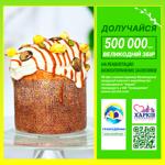 Panettone with Salted Caramel 650g