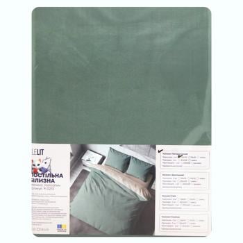 Lelit Single-Size Bed Linen Set 50х70cm Green-Beige