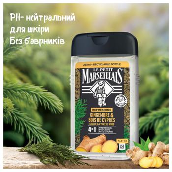 Le Petit Marseillais 3in1 Ginger and Cypress Shampoo-Gel 250ml - buy, prices for Vostorg - photo 3