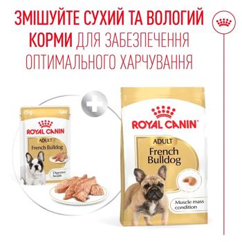 Вологий корм для собак Royal Canin French Bulldog Adult 85 г - купити, ціни на MasterZoo - фото 6