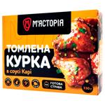 Myastoria Chicken Thigh in Curry Sauce 330g