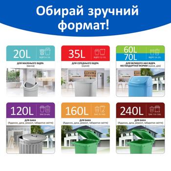 Freken Bok Strong Max Garbage Bags 160l 10pcs 110х105cm - buy, prices for - photo 4