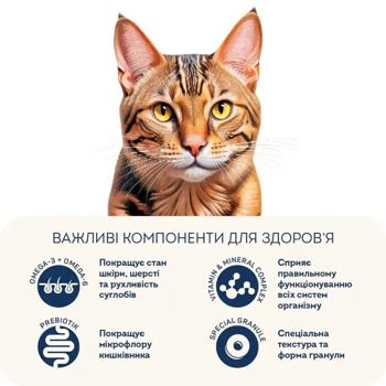 Сухий корм Home Food для котів 400 г - курка та креветки - купить, цены на MasterZoo - фото 6