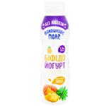 Voloshkove Pole Pineapple Lactose-free Bifidoyogurt 1.5% 350g