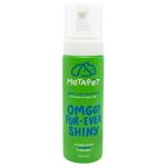 Шампунь Metapet Omgg! Fur-ever Shiny пенный для собак 200мл