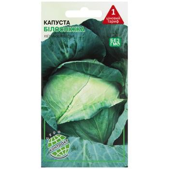 Agrokontrakt Cabbage Snow White Seeds 1g - buy, prices for MegaMarket - photo 1