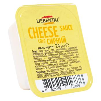 Соус "Сирний"  ТМ "LIEBENTAL", діп-пот 24 г Пр-во - купить, цены на КОСМОС - фото 1