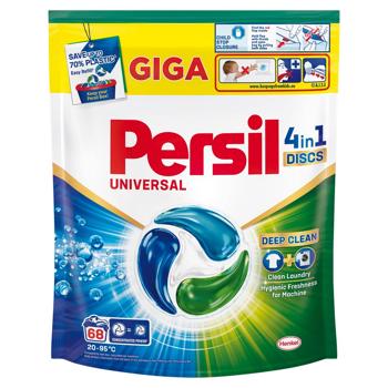 Капсули для прання Persil Discs Universal Deep Clean 4в1 68шт - купити, ціни на MasterZoo - фото 1