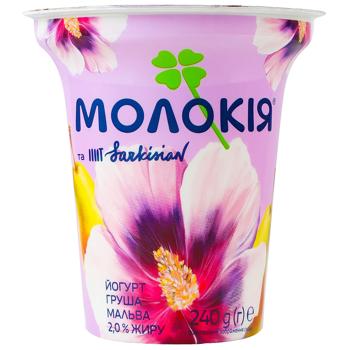 Molokiia Pear-Mallow Yogurt 2% 240g - buy, prices for - photo 3