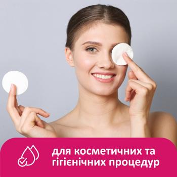 Диски ватні Lady Cotton косметичні 100шт - купити, ціни на За Раз - фото 6