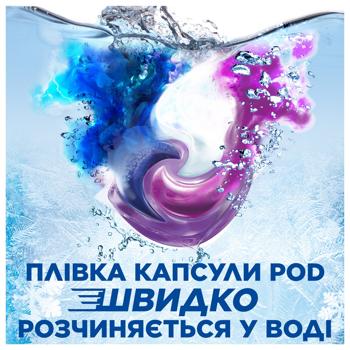 Капсулы для стирки Ariel Pods+ Revita Black 36шт - купить, цены на КОСМОС - фото 6