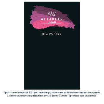 Тютюн Al Fakher Big Purple 50г - купити, ціни на Grono - фото 1