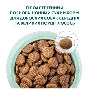 Optimeal Hypoallergenic Dry Food with Salmon for Dogs of Medium and Large Breeds 12kg - buy, prices for - photo 4