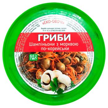 Mushrooms cup mushrooms 500g - buy, prices for Supermarket "Kharkiv" - photo 3