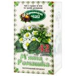 Karpatsky Chai Mint-Chamomile Herbal Tea 1g*42pcs