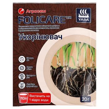 Удобрение Folicare Укоренитель 20г - купить, цены на КОСМОС - фото 1