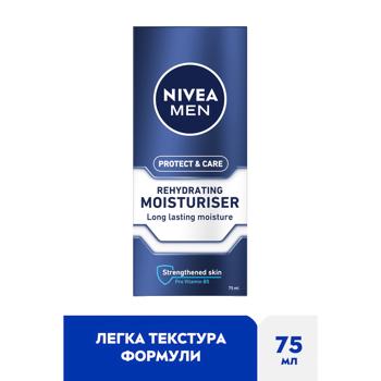 Крем для обличчя Nivea Захист та догляд зволожуючий 75мл - купити, ціни на Auchan - фото 2