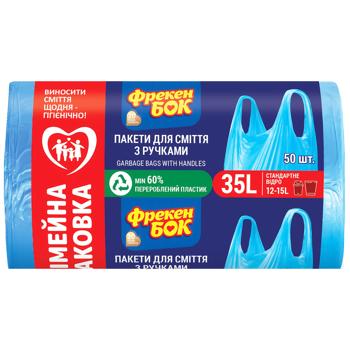 Freken Bok Blue Garbage Bags with Handles 35l 50pcs - buy, prices for MegaMarket - photo 1