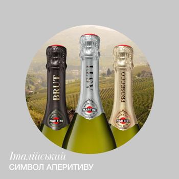 Martini Asti Sparkling Wine 7.5% 0.75l - buy, prices for - photo 6