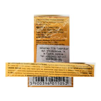 Чай черный Just a Minute Лимон 1,4г*20шт - купить, цены на - фото 3