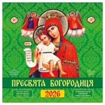 Calendar of the Blessed Virgin Mary 2026