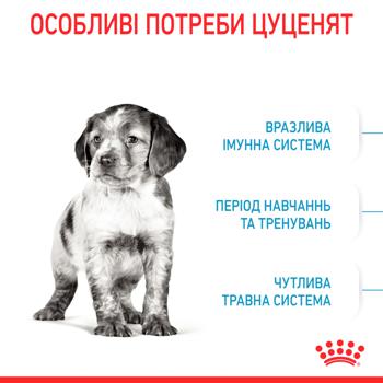 Корм сухой Royal Canin с домашней птицей для щенков средних пород 15кг - купить, цены на MasterZoo - фото 3