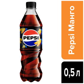 Напиток газированный Pepsi Zero Sugar Манго 0,5л - купить, цены на КОСМОС - фото 3