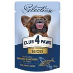 Корм вологий Club 4 Paws Premium Selection з лососем та макреллю для собак малих порід 85г