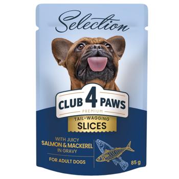 Корм вологий Club 4 Paws Premium Selection з лососем та макреллю для собак малих порід 85г - купити, ціни на MasterZoo - фото 1