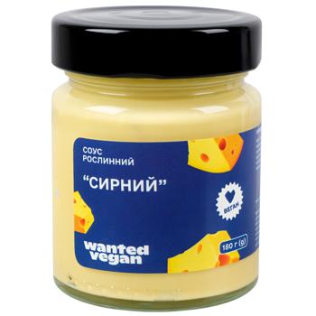 Соус растительный Wanted Vegan Сырный 180г